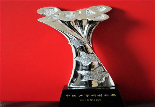 總裁中國產(chǎn)學研創(chuàng)新獎杯